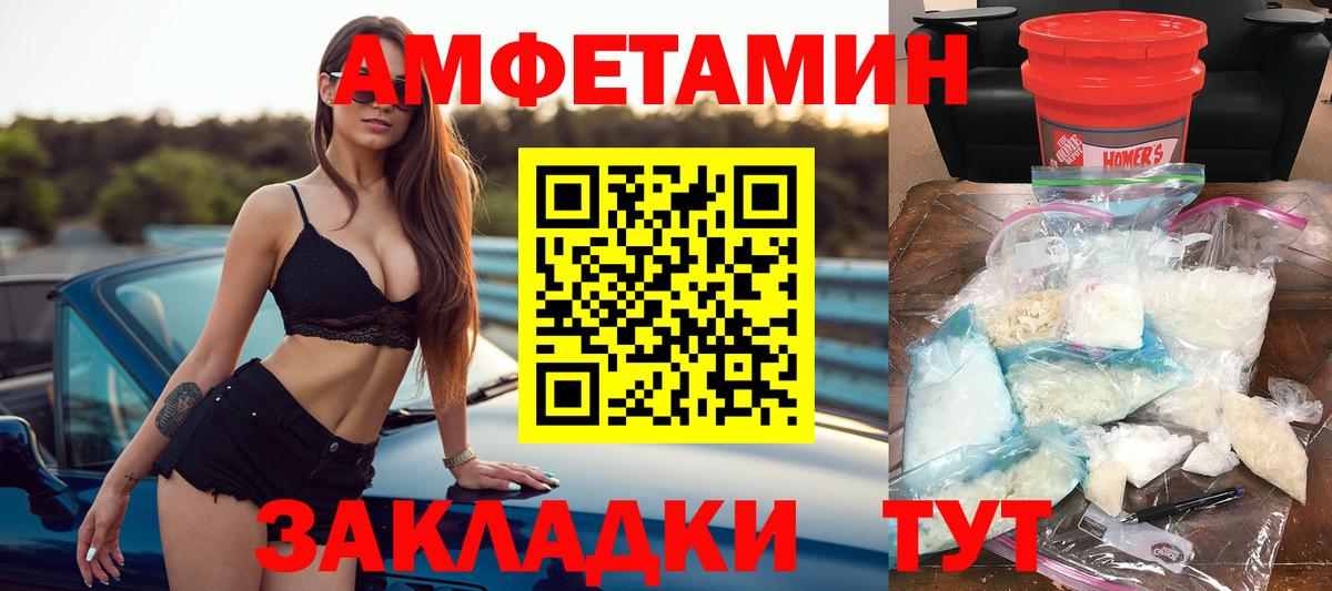 Амфетамин 98% Кириши