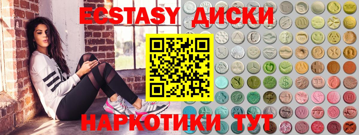 Экстази Punisher  Вход с VPN  Кириши  Экстази  ЭКСТАЗИ louis Vuitton 
