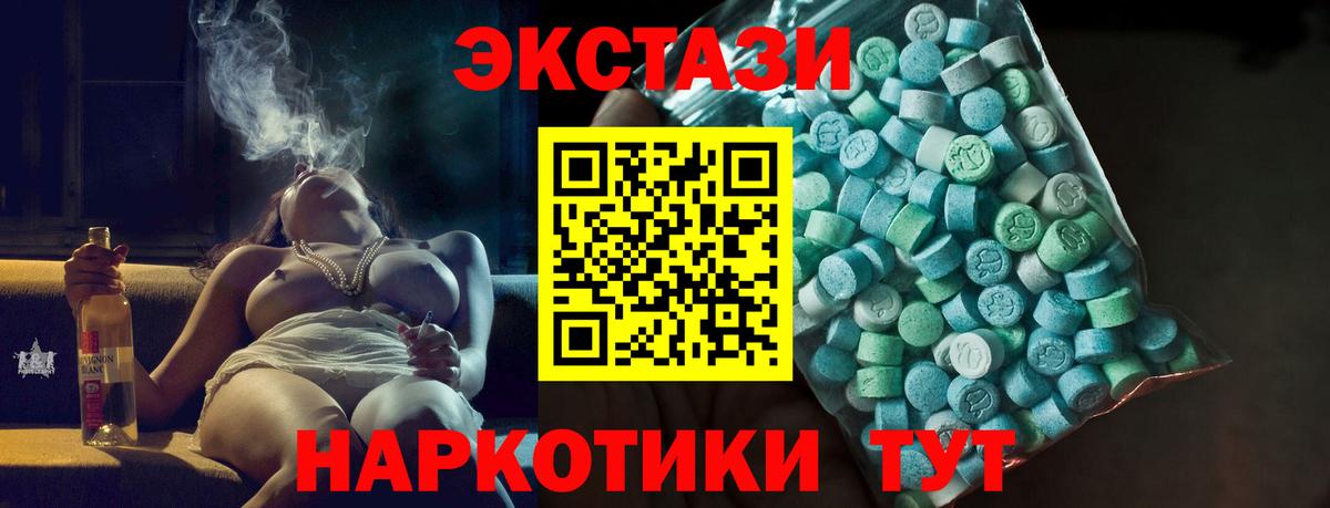 ЭКСТАЗИ TESLA Кириши