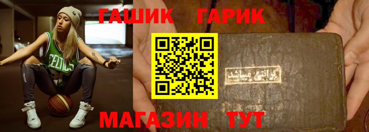 Гашиш AMNESIA HAZE  Вход с VPN  Кириши  купить закладку  Гашиш hashish 