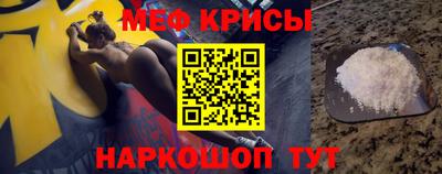 spice Кинель