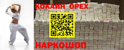 spice Кинель