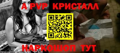 бутик Комсомольск-на-Амуре