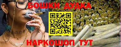 бутик Комсомольск-на-Амуре