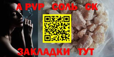 твердый Кингисепп
