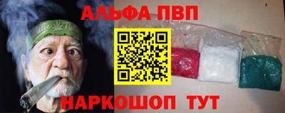 spice Кинель