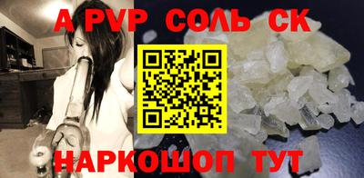 spice Кинель