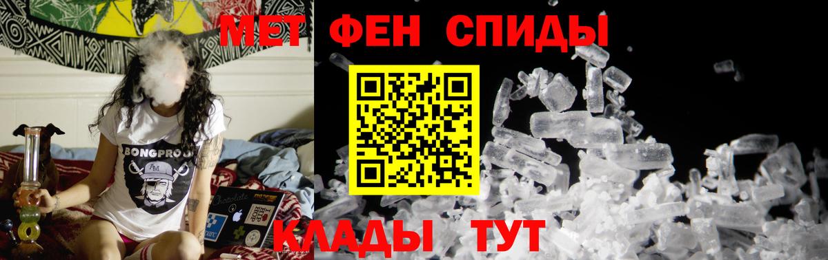 Кириши  Первитин Methamphetamine  Вход с VPN 