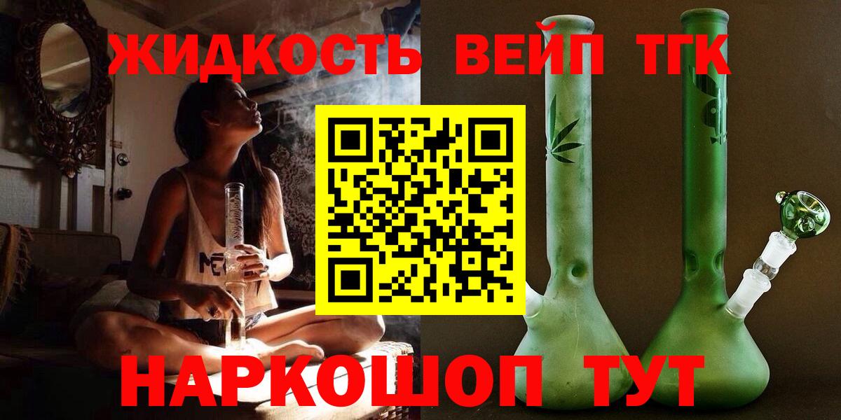 Дистиллят ТГК концентрат Кириши
